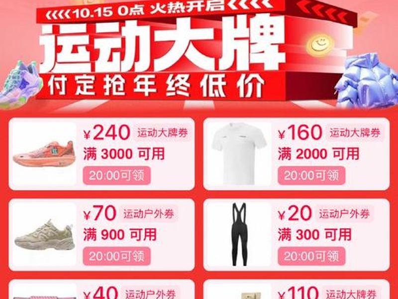 淘宝优惠卷商城的网址 淘宝优惠卷商城是正规网站么 淘宝优惠卷商城的网址 淘宝优惠卷商城是正规网站么