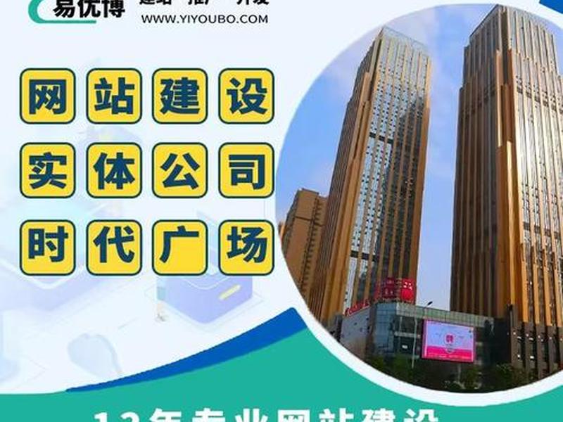 武汉建站公司(武汉建站公司是国企吗) 武汉建站公司(武汉建站公司是国企吗)