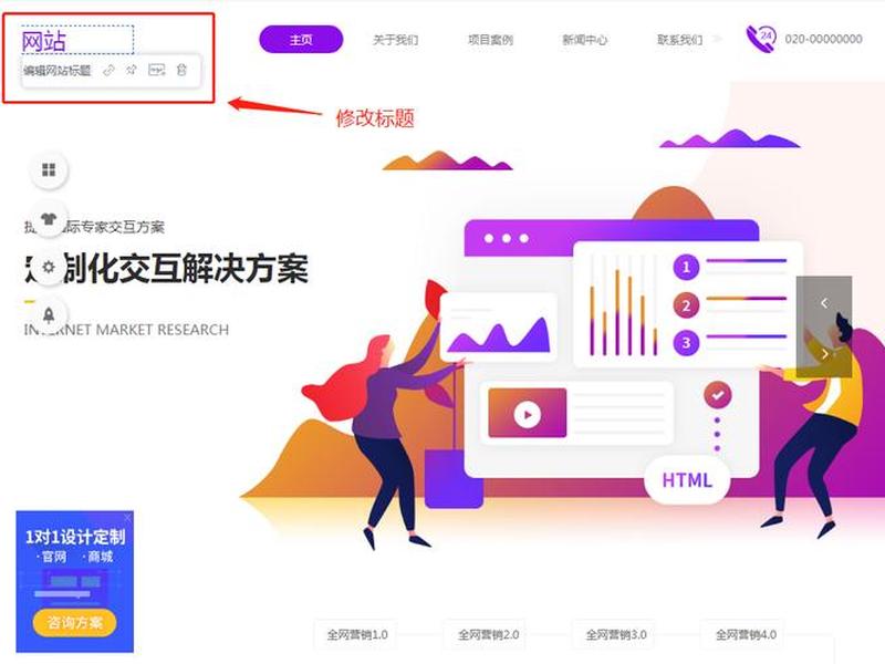 云南seo建站教程;云南网站seo外包 云南seo建站教程;云南网站seo外包