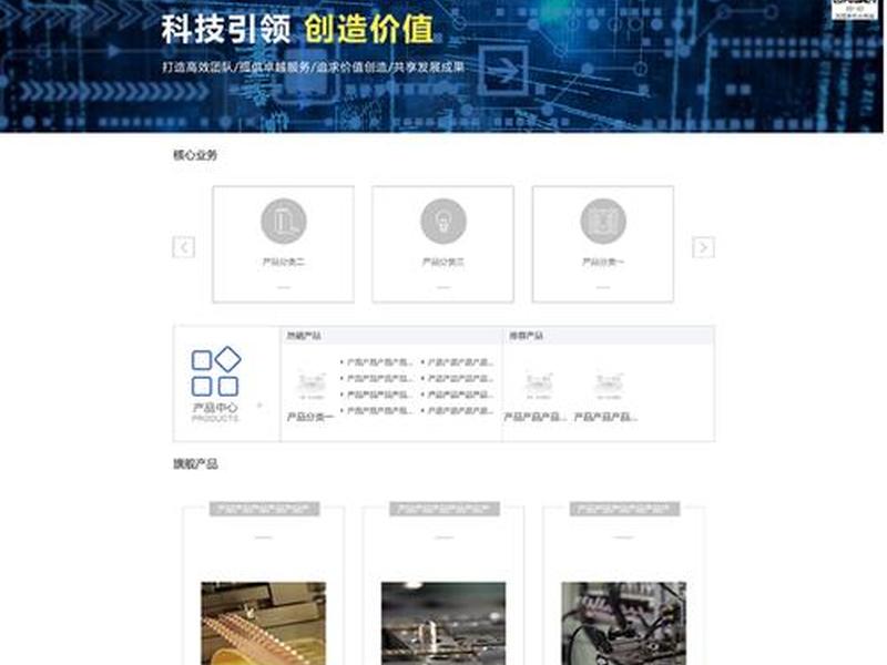 有没有织梦建站的教程 - 织梦系统网站搭建教程 有没有织梦建站的教程 - 织梦系统网站搭建教程