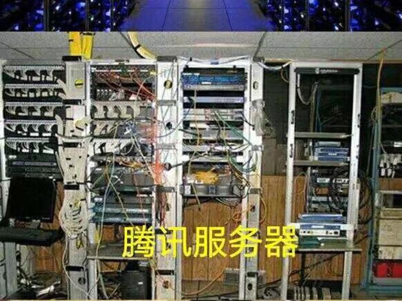 腾讯服务器在山里、腾讯的服务器在大山里 腾讯服务器在山里、腾讯的服务器在大山里