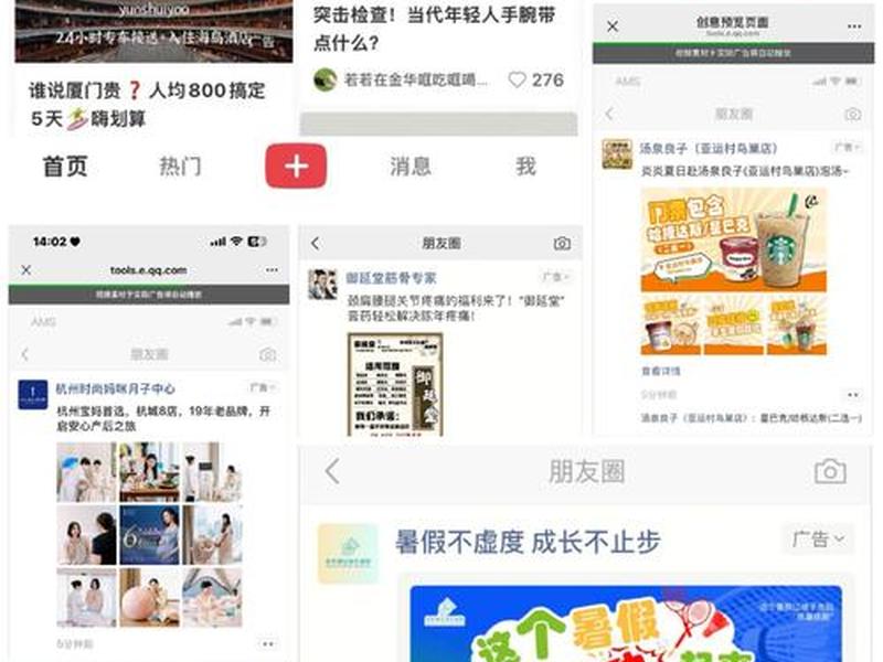 做一个广告网站 - 做一个广告网站赚钱吗