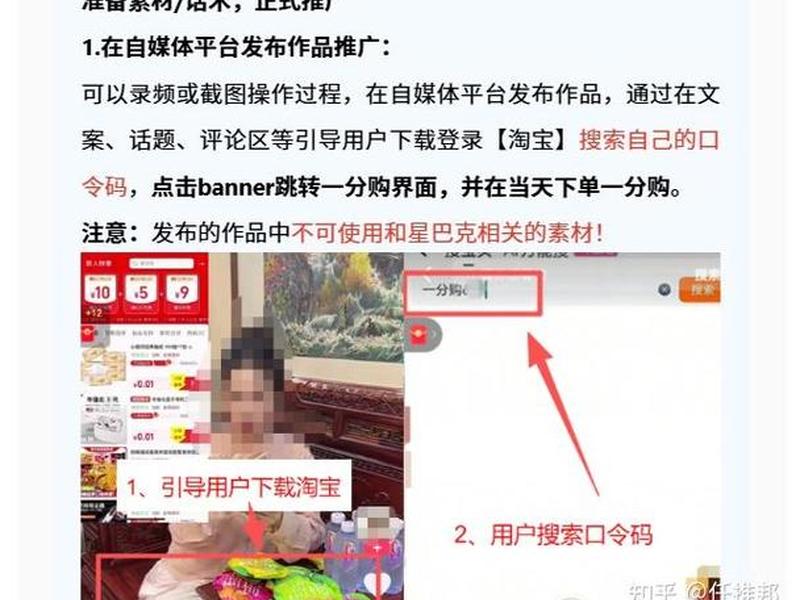 淘宝联盟怎么申请推广位推广赚钱，淘宝联盟怎么申请有效的推广位