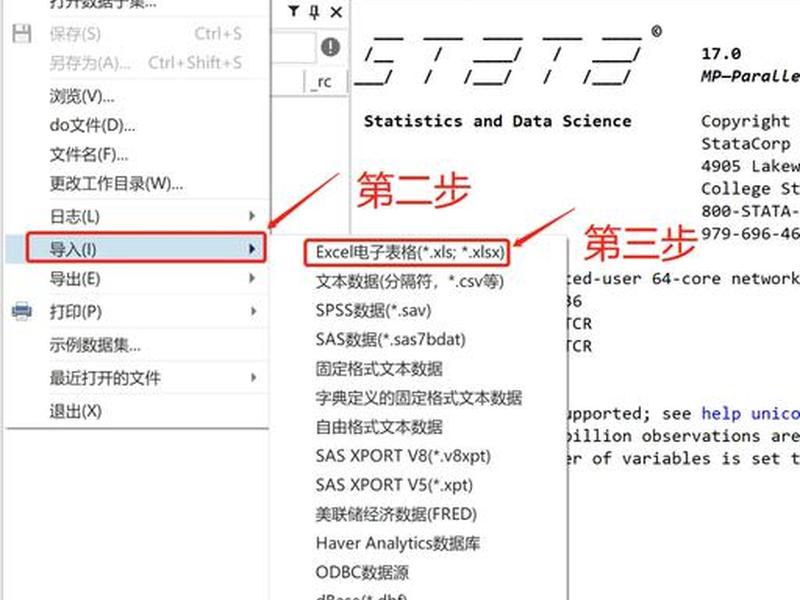 如何建立面板数据,如何建立面板数据文件 如何建立面板数据,如何建立面板数据文件