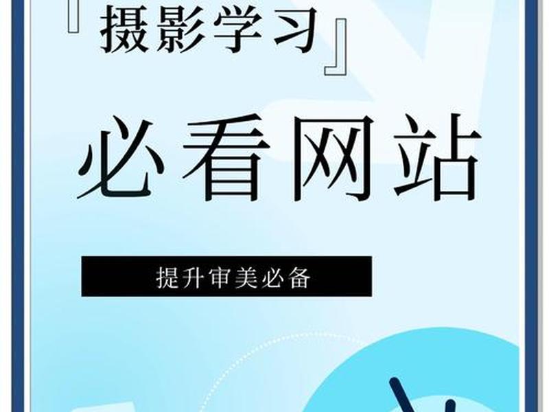 摄影工作室建设网站;摄影工作室建设网站大全 摄影工作室建设网站;摄影工作室建设网站大全
