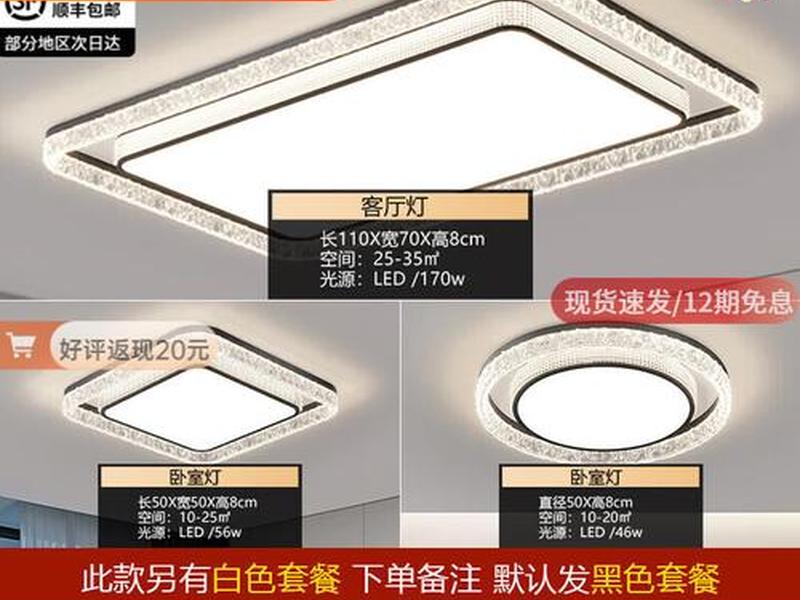 欧普网站 - 欧普官网网站 欧普网站 - 欧普官网网站