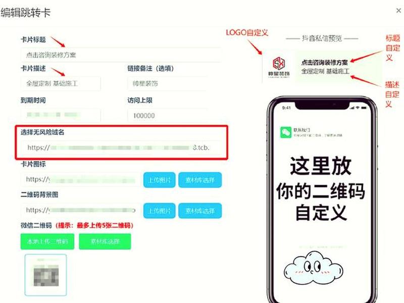 快站怎么跳转链接、快站怎么跳转链接网页
