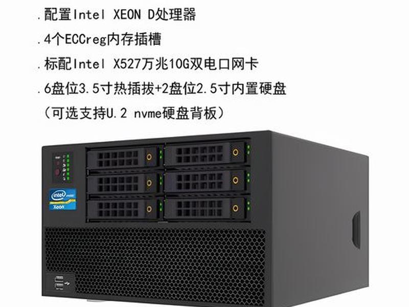群晖918改造 - 群晖918改万兆 群晖918改造 - 群晖918改万兆