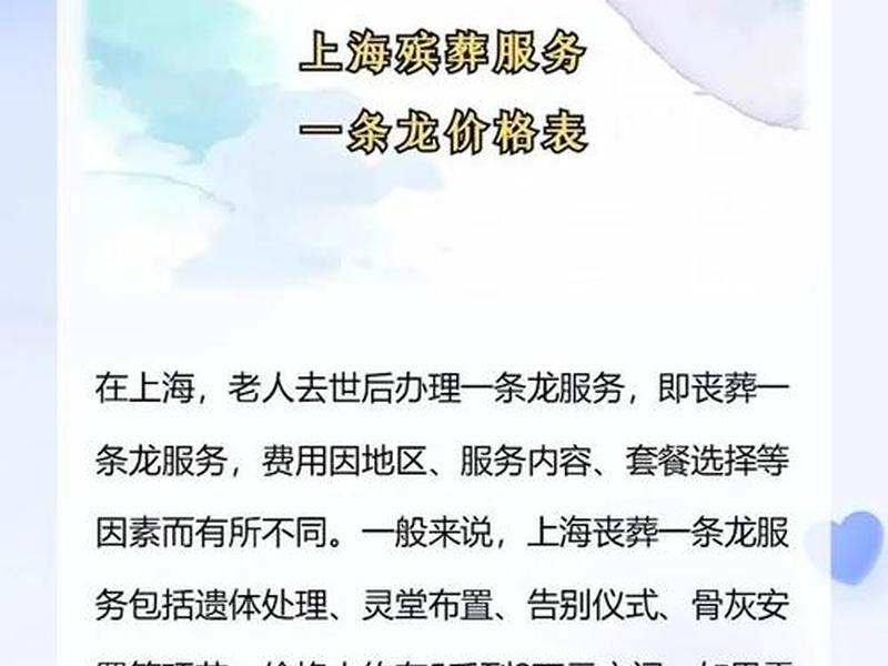 一条龙服务的项目介绍(一条龙的项目服务叫什么) 一条龙服务的项目介绍(一条龙的项目服务叫什么)