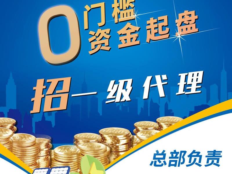 微网站建设加盟,网站建设加盟招商 微网站建设加盟,网站建设加盟招商
