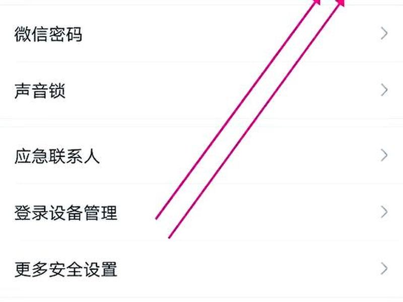 起点微信登录怎么绑定手机;起点微信登录怎么绑定手机号 起点微信登录怎么绑定手机;起点微信登录怎么绑定手机号