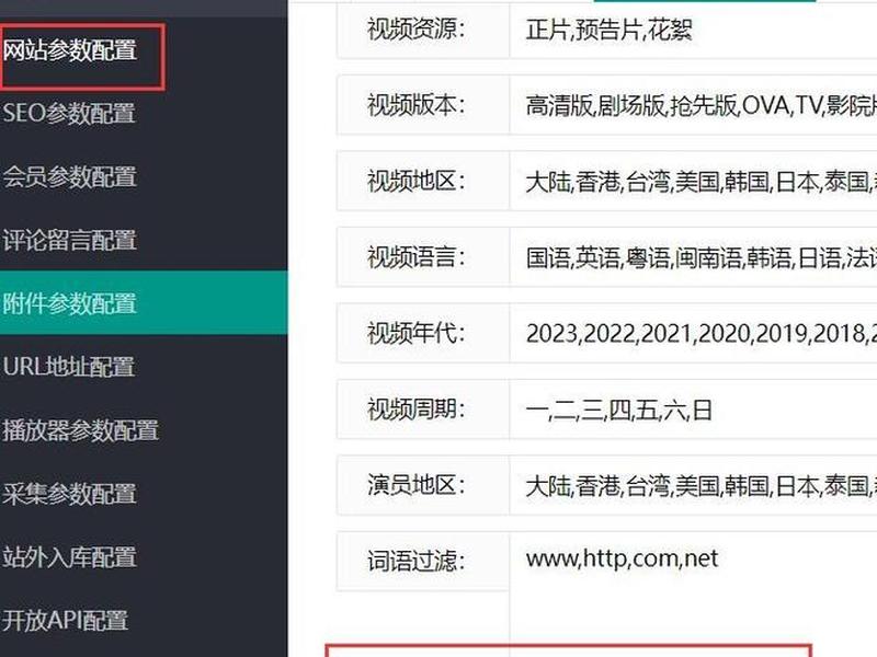 苹果cms如何上传视频、苹果cms如何上传视频教程 苹果cms如何上传视频、苹果cms如何上传视频教程