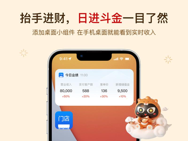 有赞平台使用教程详解(有赞平台app) 有赞平台使用教程详解(有赞平台app)