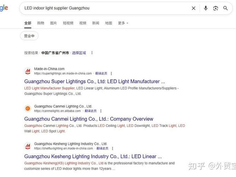外贸seo获客方法;外贸网站seo推广教程 外贸seo获客方法;外贸网站seo推广教程