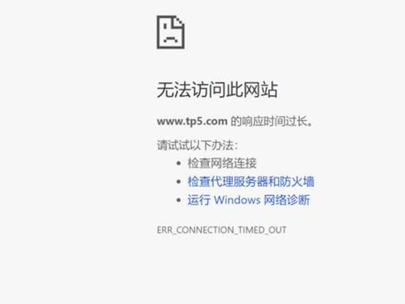 响应网站,网站的响应时间过长怎么办 响应网站,网站的响应时间过长怎么办