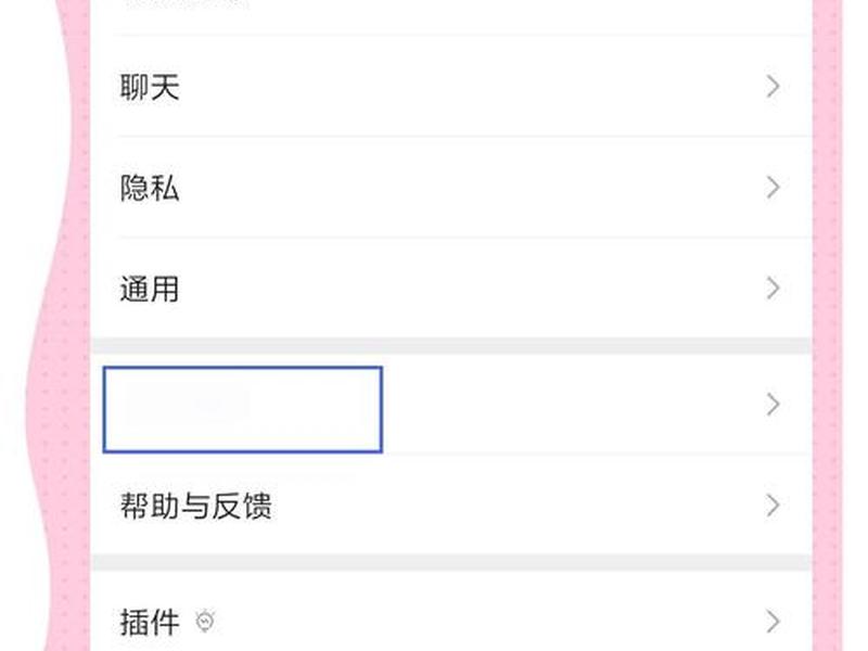 头条广告怎么关闭掉 头条广告怎么关闭掉了 头条广告怎么关闭掉 头条广告怎么关闭掉了