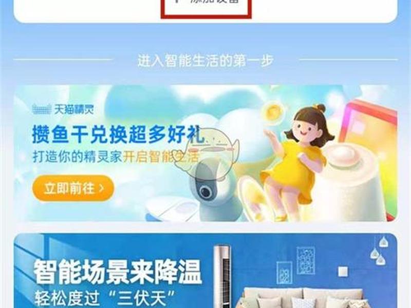 天猫快捷键怎么添加、天猫快捷键怎么添加到桌面 天猫快捷键怎么添加、天猫快捷键怎么添加到桌面