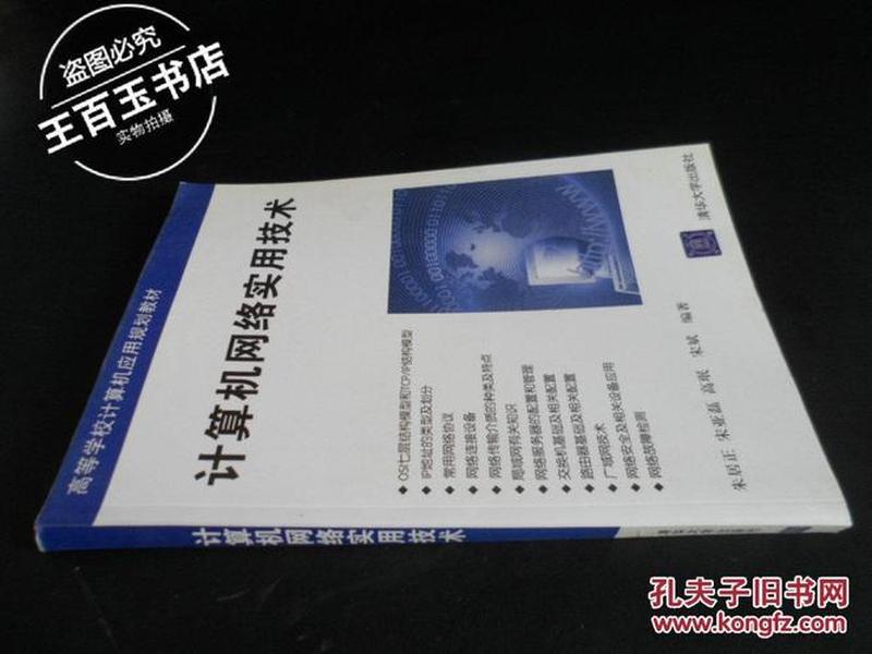 用net建站(.net网站开发教程) 用net建站(.net网站开发教程)