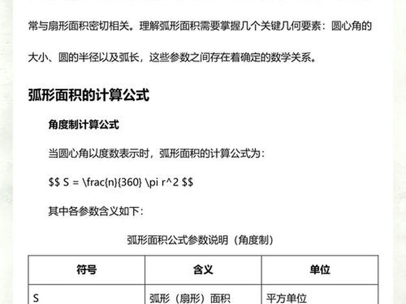易算软件太坑人了、易算软件官网