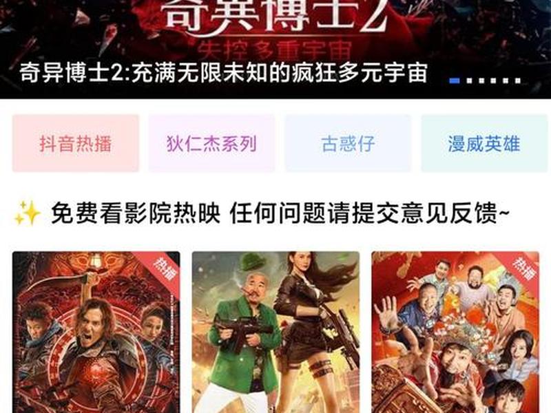 星辰解说电影;星辰解说电影在线观看 星辰解说电影;星辰解说电影在线观看