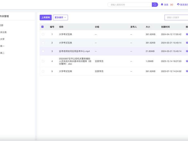 内蒙古建设项目在线审批 - 内蒙古建设项目在线审批系统 内蒙古建设项目在线审批 - 内蒙古建设项目在线审批系统