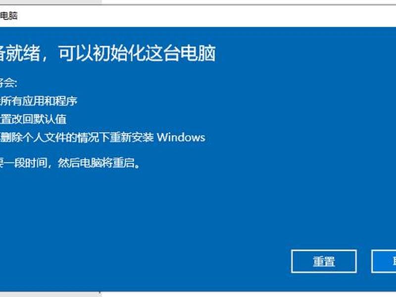 自助安装系统视频教程、自助重装系统