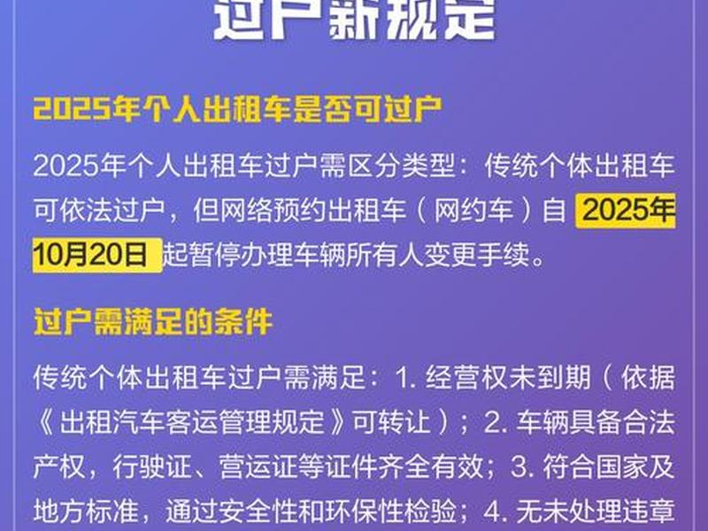 银川市网 银川市网约车新政策 银川市网 银川市网约车新政策
