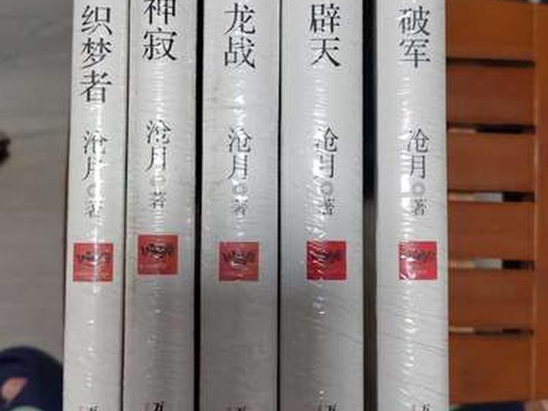 织梦者教程、织梦者是几月几号 织梦者教程、织梦者是几月几号