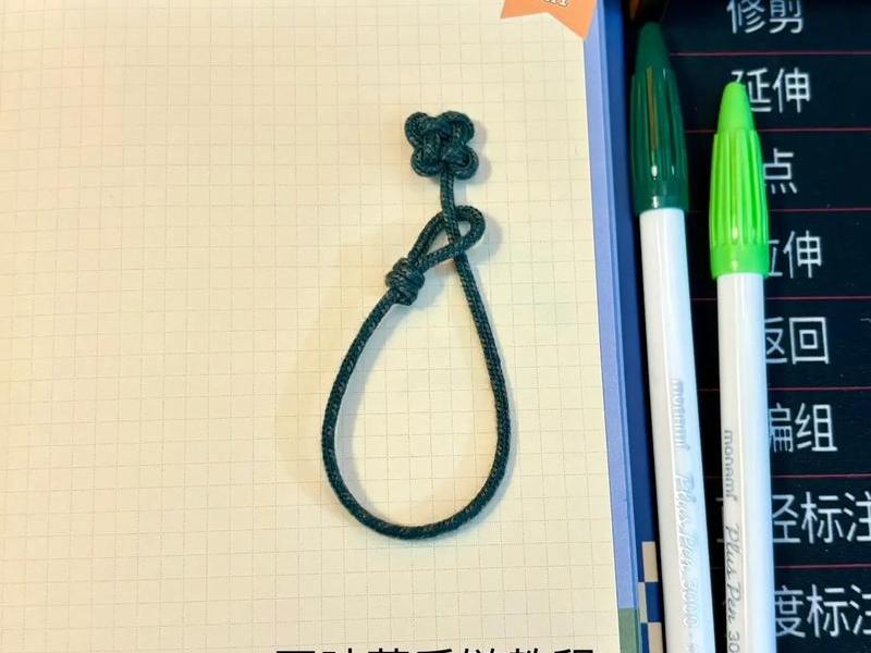 手教新手教程 - 《 新 手 教 程 》 手教新手教程 - 《 新 手 教 程 》