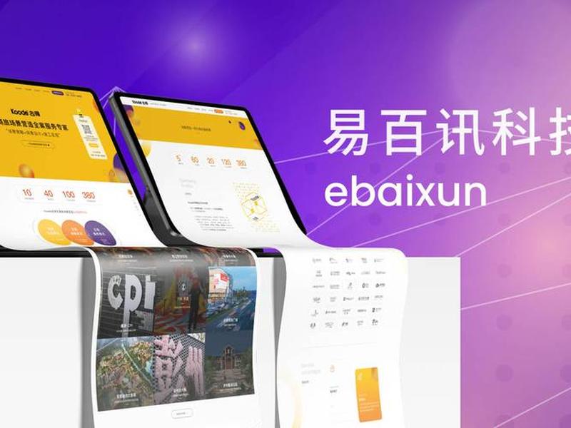 深圳企业建站定制,深圳专业定制建站公司 深圳企业建站定制,深圳专业定制建站公司