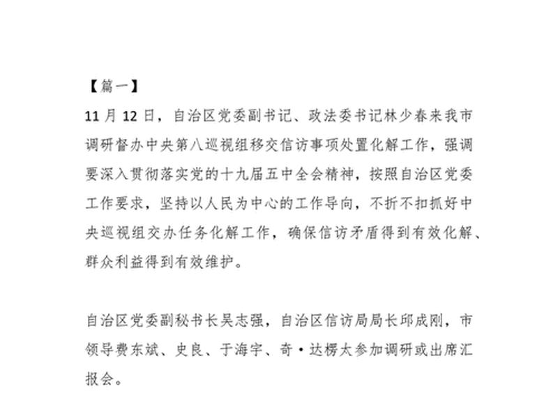 网站建设存在的问题及建议、网站建设存在的问题及建议怎么写