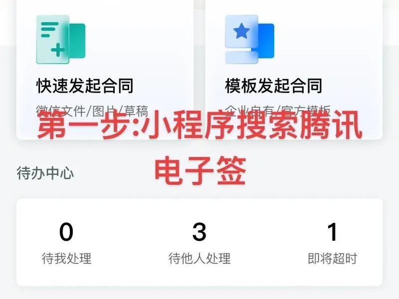 腾讯平台运营技巧 - 腾讯平台运营技巧有哪些 腾讯平台运营技巧 - 腾讯平台运营技巧有哪些