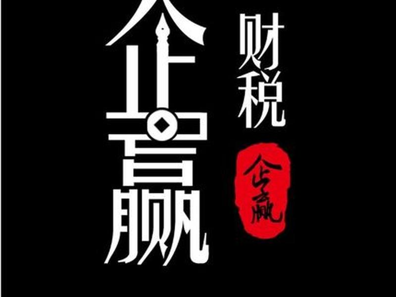 易企赢公司怎么样、易企赢公司怎么样可靠吗 易企赢公司怎么样、易企赢公司怎么样可靠吗
