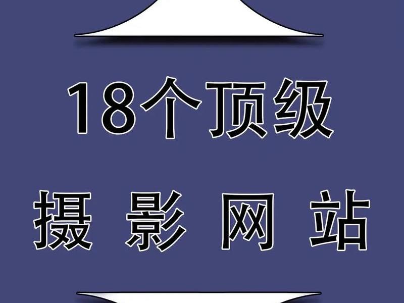 图片素材解析网站搭建教程 - 图片素材解析网站搭建教程视频