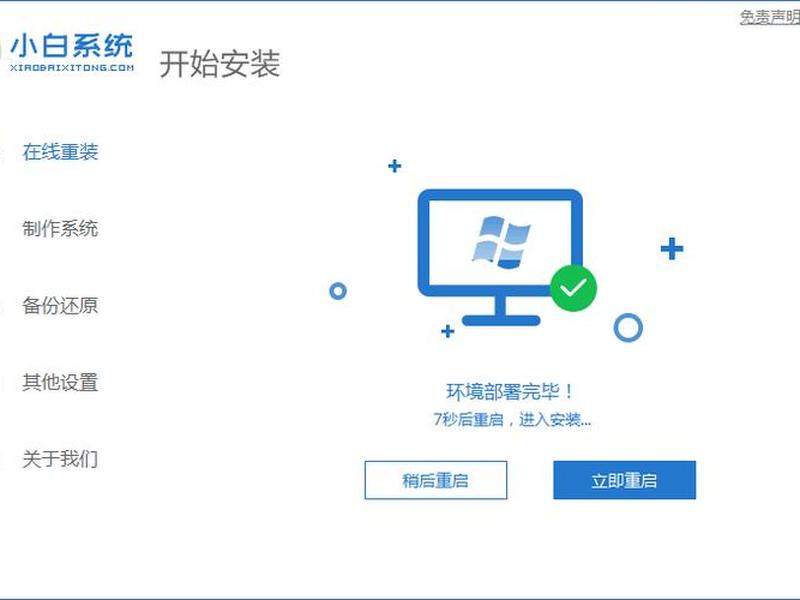 手机一键重装电脑系统教程(手机一键重装电脑系统教程图片) 手机一键重装电脑系统教程(手机一键重装电脑系统教程图片)