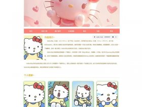 网页设计如何制作网站；网页设计如何制作网站视频