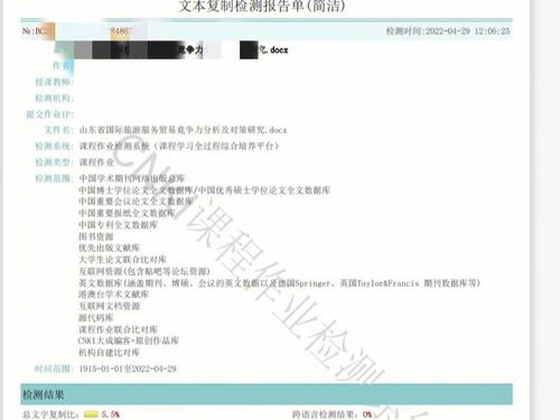 知网自建库查重详细教程(什么是中国知网论文查重里的自建库) 知网自建库查重详细教程(什么是中国知网论文查重里的自建库)