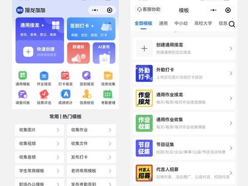 云翼小程序、云翼映像小程序 云翼小程序、云翼映像小程序