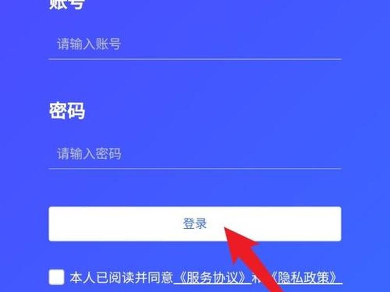 智慧云使用教程;智慧云使用教程下载 智慧云使用教程;智慧云使用教程下载