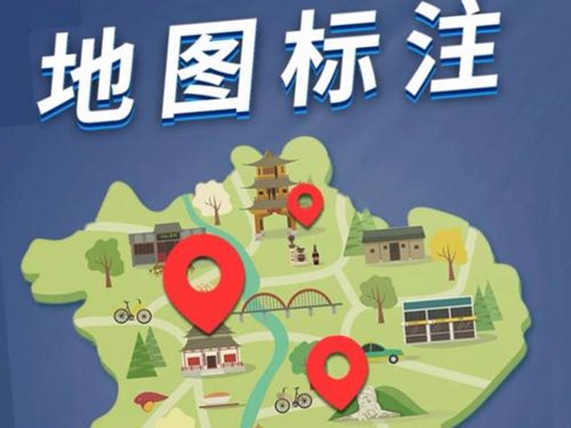 自己自定义创建地图定位(地图创建自己的位置) 自己自定义创建地图定位(地图创建自己的位置)
