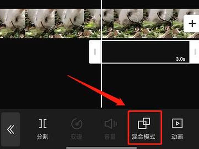 手机版剪映的镜像功能在哪里、手机版剪映的镜像功能在哪里找 手机版剪映的镜像功能在哪里、手机版剪映的镜像功能在哪里找