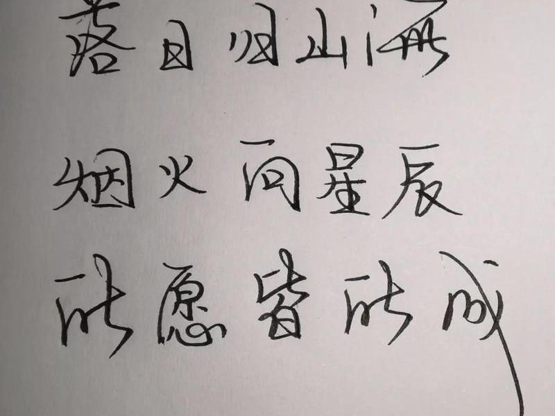 星辰说,星辰说说 星辰说,星辰说说
