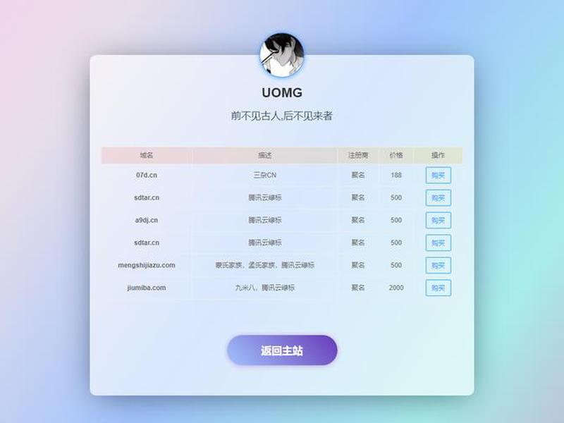 腾讯云建站流程视频教程怎么下载,腾讯云建站流程视频教程怎么下载到电脑 腾讯云建站流程视频教程怎么下载,腾讯云建站流程视频教程怎么下载到电脑