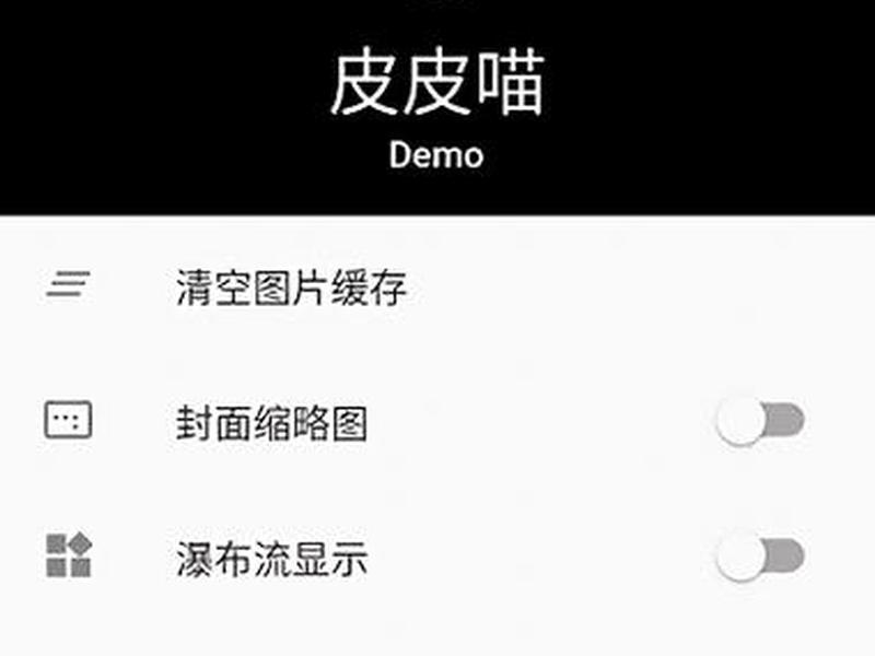 皮皮喵 站点 - 皮皮喵站点来源