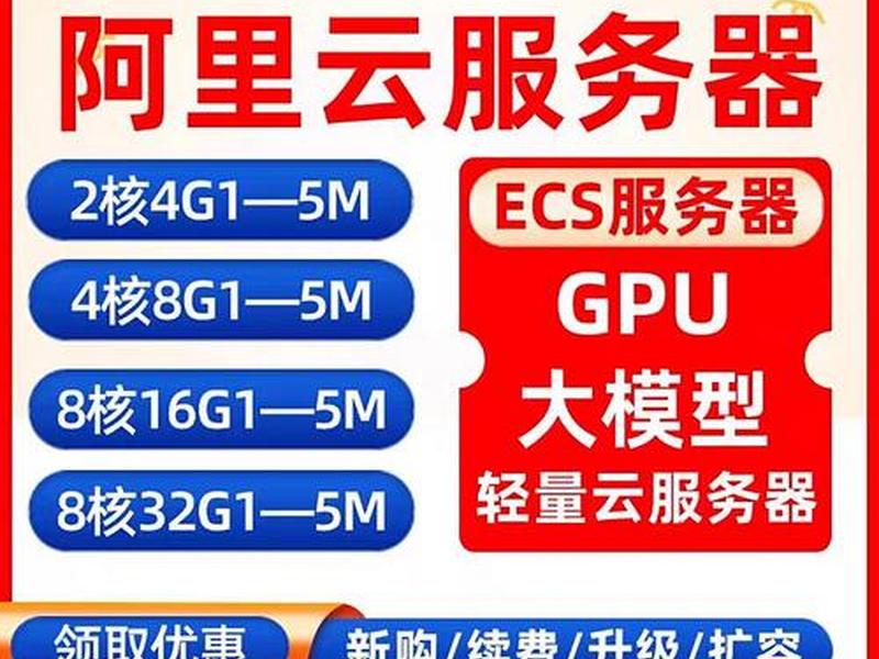 轻量云服务器联网(轻量云服务器联网设置) 轻量云服务器联网(轻量云服务器联网设置)