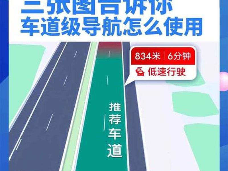 新建导航、导航如何发现新建道路 新建导航、导航如何发现新建道路