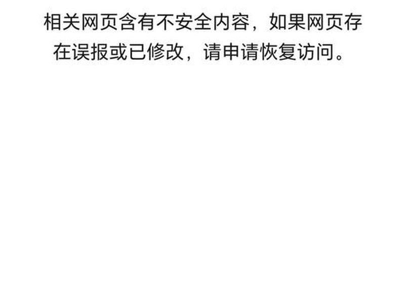 响应时间过长、响应时间过长无法访问 响应时间过长、响应时间过长无法访问