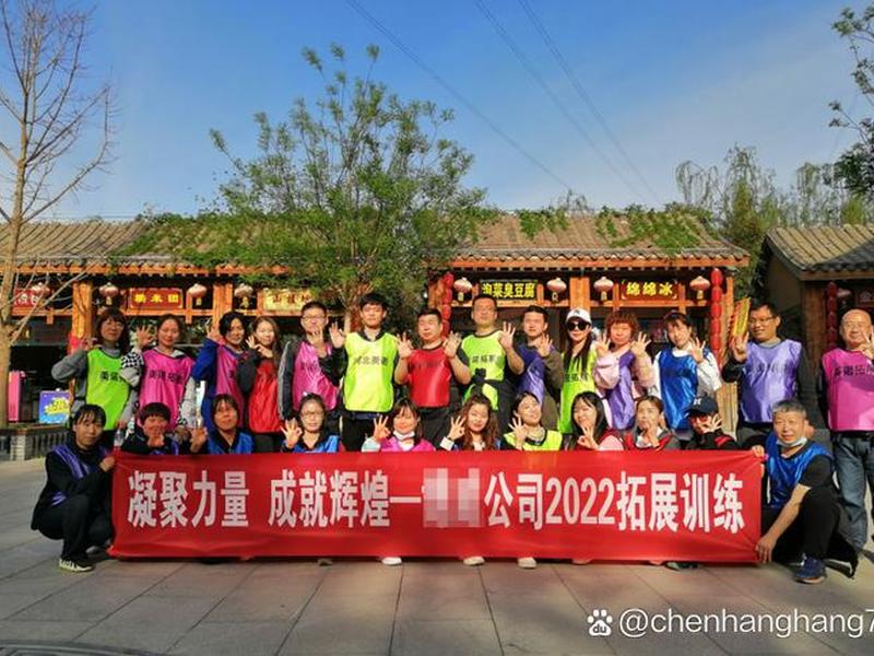 石家庄初创公司团队搭建、石家庄公司团建拓展去哪好 石家庄初创公司团队搭建、石家庄公司团建拓展去哪好