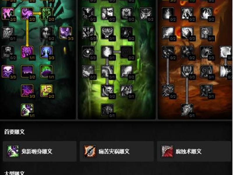 魔兽怀旧如何创建团队(魔兽怀旧如何创建团队组队) 魔兽怀旧如何创建团队(魔兽怀旧如何创建团队组队)