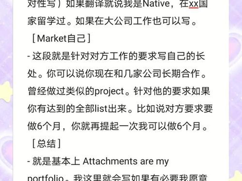 新手upwork如何使用,upwork新手怎么接单 新手upwork如何使用,upwork新手怎么接单